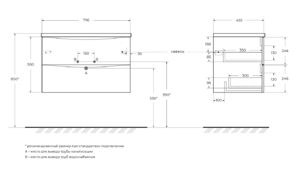 Тумба под раковину BelBagno Marino-Cer 80 MARINO-CER-N-800-2C-SO-RR-P